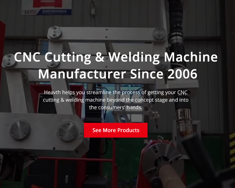 баннер-гар утас