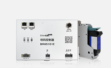 BMH510 ប្រព័ន្ធបោះពុម្ពទឹកថ្នាំបាញ់ឡាស៊ែរដោយស្វ័យប្រវត្តិ