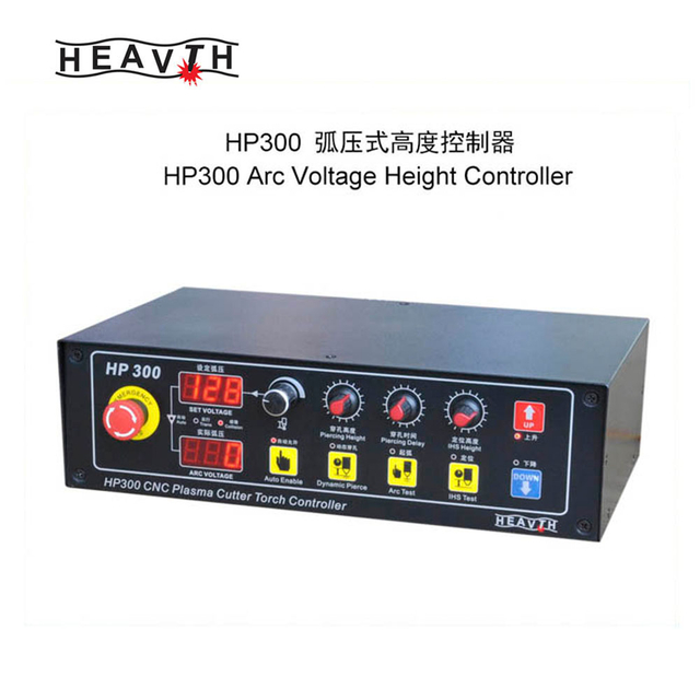 HP300 Acr кернеу биіктігі контроллері