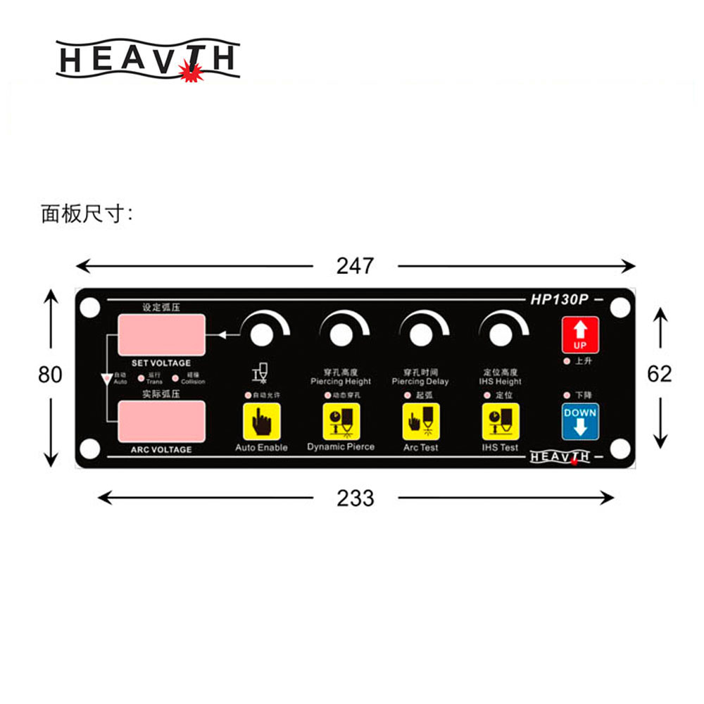 Pengontrol ketinggian obor HP130P