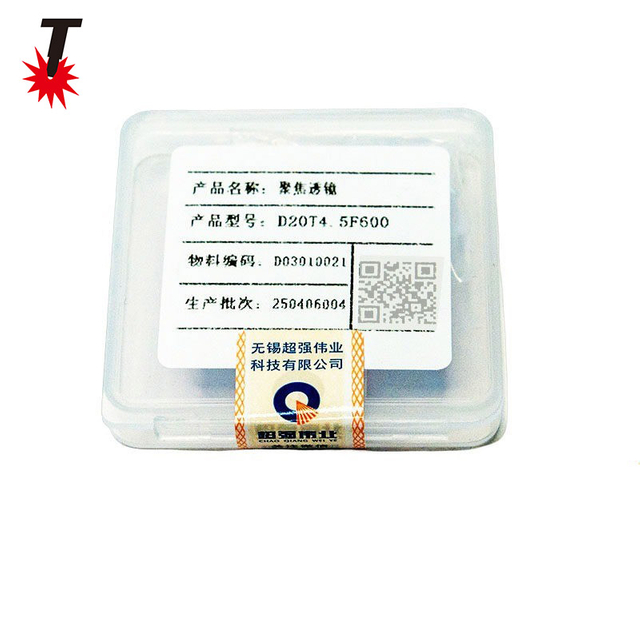 Lentille de protectionD20T4.5F600