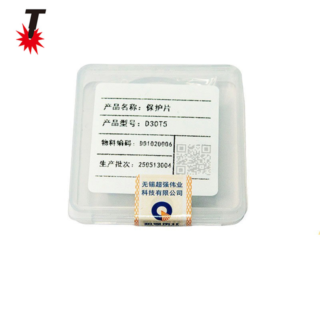 Ахоўная лінза D30T5 （5 片装）