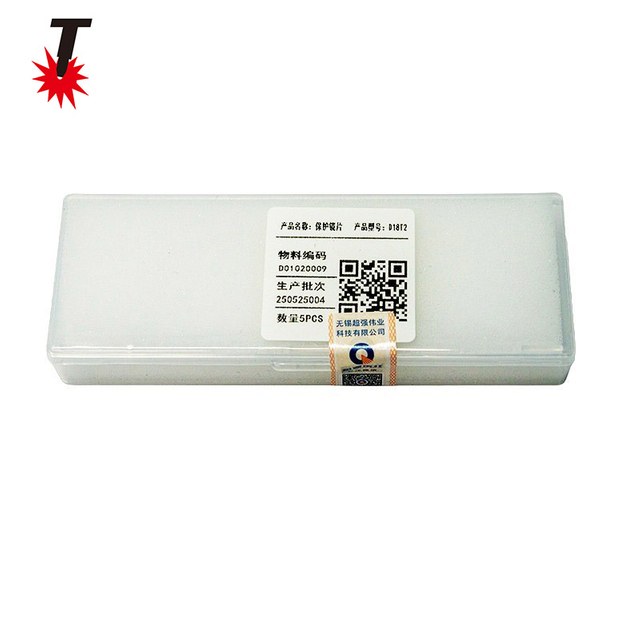 Beskyttende linseD18T2（10片装）