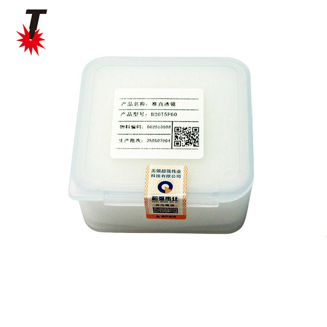 Beskyttende linse D20T5F60